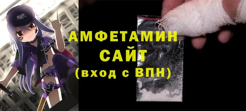 mega ТОР  Володарск  Amphetamine Premium 