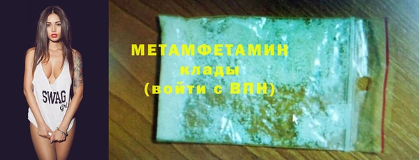 марки lsd Балабаново