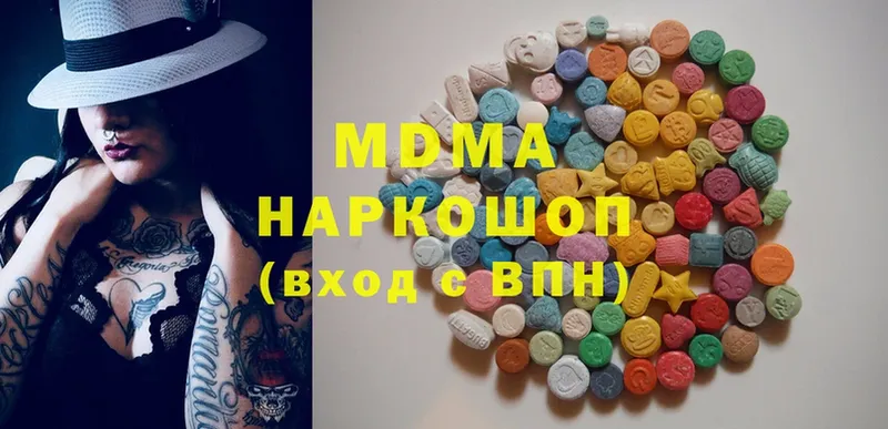 MDMA Molly  omg рабочий сайт  Володарск 